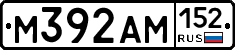 %D0%9C392%D0%90%D0%9C152