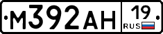 %D0%9C392%D0%90%D0%9D19