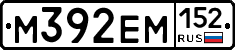 %D0%9C392%D0%95%D0%9C152