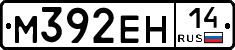 %D0%9C392%D0%95%D0%9D14