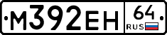 %D0%9C392%D0%95%D0%9D64