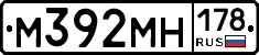 %D0%9C392%D0%9C%D0%9D178