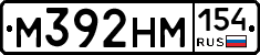 %D0%9C392%D0%9D%D0%9C154