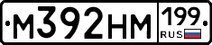 %D0%9C392%D0%9D%D0%9C199