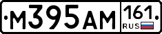 %D0%9C395%D0%90%D0%9C161
