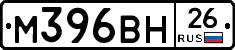 %D0%9C396%D0%92%D0%9D26