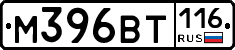 %D0%9C396%D0%92%D0%A2116