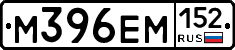 %D0%9C396%D0%95%D0%9C152