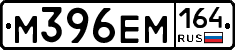 %D0%9C396%D0%95%D0%9C164