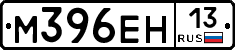 %D0%9C396%D0%95%D0%9D13