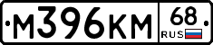 %D0%9C396%D0%9A%D0%9C68