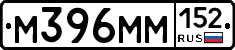 %D0%9C396%D0%9C%D0%9C152