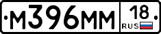 %D0%9C396%D0%9C%D0%9C18