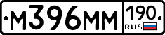 %D0%9C396%D0%9C%D0%9C190
