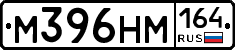 %D0%9C396%D0%9D%D0%9C164