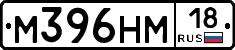 %D0%9C396%D0%9D%D0%9C18