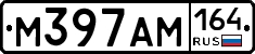 %D0%9C397%D0%90%D0%9C164
