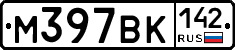 %D0%9C397%D0%92%D0%9A142
