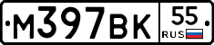 %D0%9C397%D0%92%D0%9A55