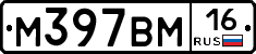 %D0%9C397%D0%92%D0%9C16
