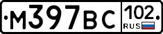 %D0%9C397%D0%92%D0%A1102