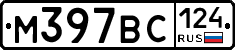 %D0%9C397%D0%92%D0%A1124