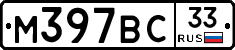 %D0%9C397%D0%92%D0%A133