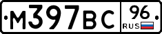 %D0%9C397%D0%92%D0%A196