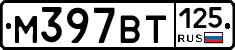 %D0%9C397%D0%92%D0%A2125