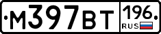 %D0%9C397%D0%92%D0%A2196