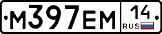 %D0%9C397%D0%95%D0%9C14