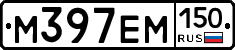 %D0%9C397%D0%95%D0%9C150