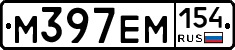 %D0%9C397%D0%95%D0%9C154