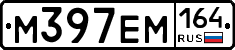 %D0%9C397%D0%95%D0%9C164