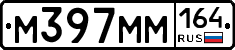 %D0%9C397%D0%9C%D0%9C164