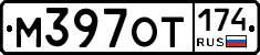 %D0%9C397%D0%9E%D0%A2174