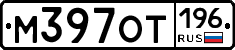 %D0%9C397%D0%9E%D0%A2196