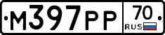 %D0%9C397%D0%A0%D0%A070