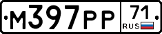 %D0%9C397%D0%A0%D0%A071