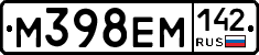 %D0%9C398%D0%95%D0%9C142