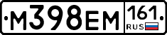 %D0%9C398%D0%95%D0%9C161