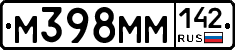 %D0%9C398%D0%9C%D0%9C142
