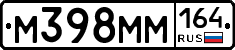 %D0%9C398%D0%9C%D0%9C164