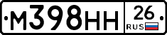 %D0%9C398%D0%9D%D0%9D26
