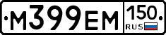 %D0%9C399%D0%95%D0%9C150