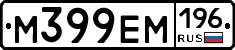 %D0%9C399%D0%95%D0%9C196