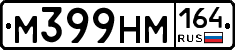 %D0%9C399%D0%9D%D0%9C164