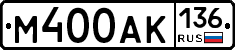 %D0%9C400%D0%90%D0%9A136