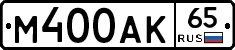 %D0%9C400%D0%90%D0%9A65