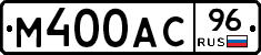 %D0%9C400%D0%90%D0%A196